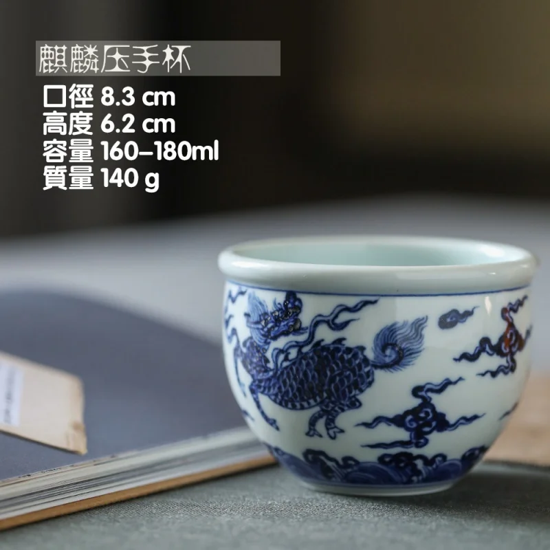 Jingdezhen Kung Fu Tea Cup Jingdezhen Handmade Blue and White Wood Kiln KIRIN Blessing Interlock Branch Lotus Master Cup Pressur