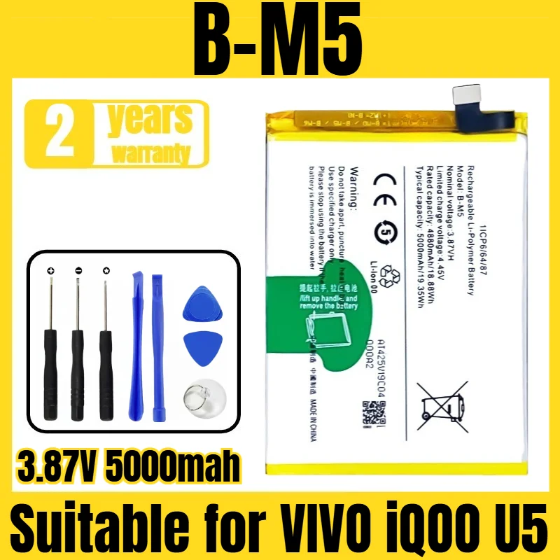 

Suitable for VIVO iQOO U5 battery B-M5 mobile phone battery, new large capacity, free tool 3.87V 5000mah