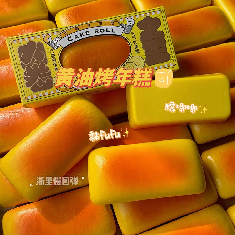 1Pcs Grilled Rice Cake Squeeze Toys Slow-Rising Stress Relief Sensory Fidget Toy For Kids and Adults Anxiety ADHD Autism Relief