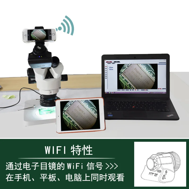 Oculaire électronique 3R-SUMC03W, Microscope Co-vision, imagerie oculaire 5 millions de Pixels