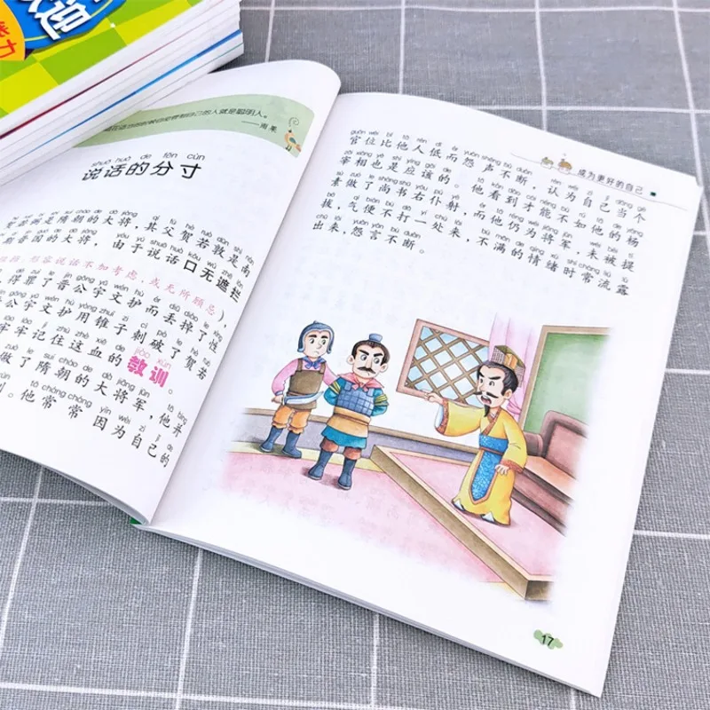 Children's Growth Inspirational Bridge Book Children's Extracurricular Inspirational Growth Literature Book