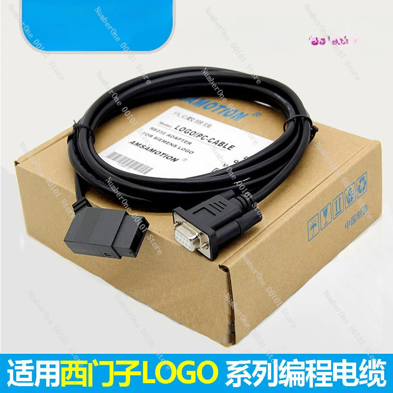 Suitable for  LOGO series programming cable data connection communication download cable LOGO! USB-CABLE