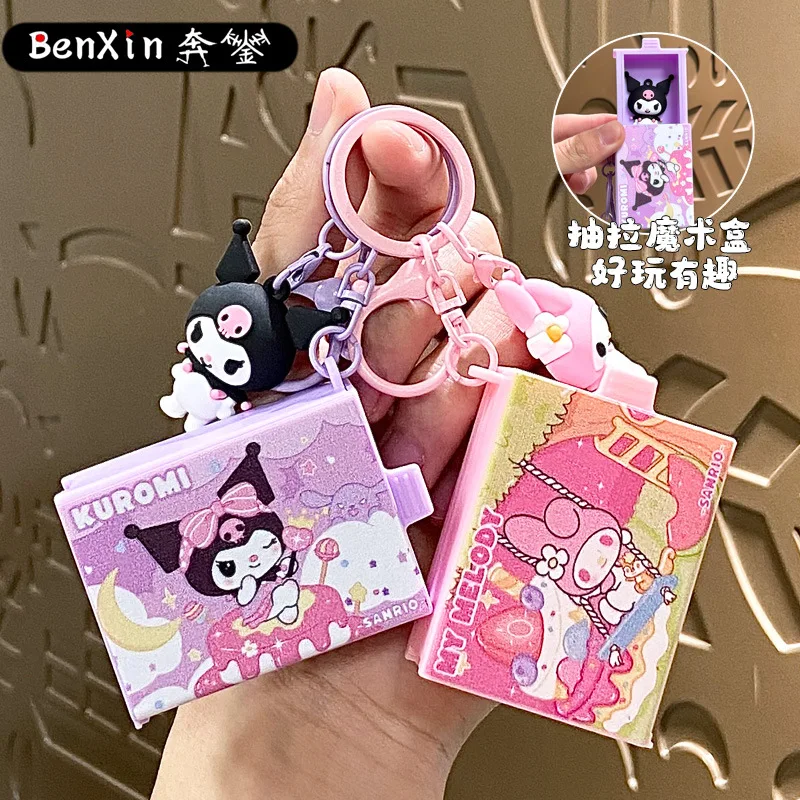 2025 سلسلة مفاتيح Minso Magic Box، قلادة حقيبة مدرسية، قلادة سلسلة مفاتيح سيارة للزوجين، هدية صغيرة