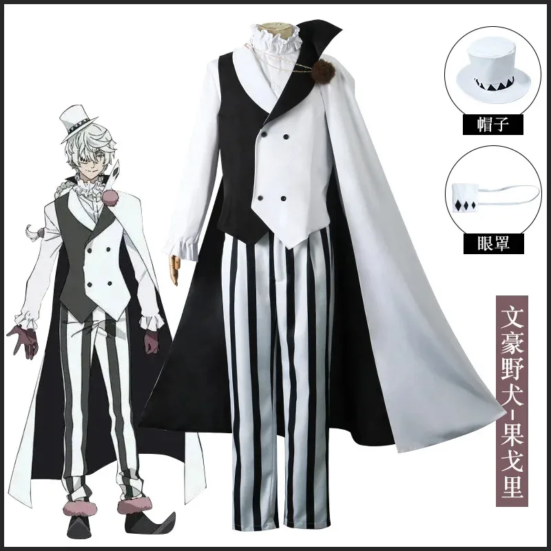 Nikolai Gogol Cosplay Costume perruque chapeau pardessus cape uniforme Anime Bungo chiens errants saison 4 la décay de l'ange hommes tenue