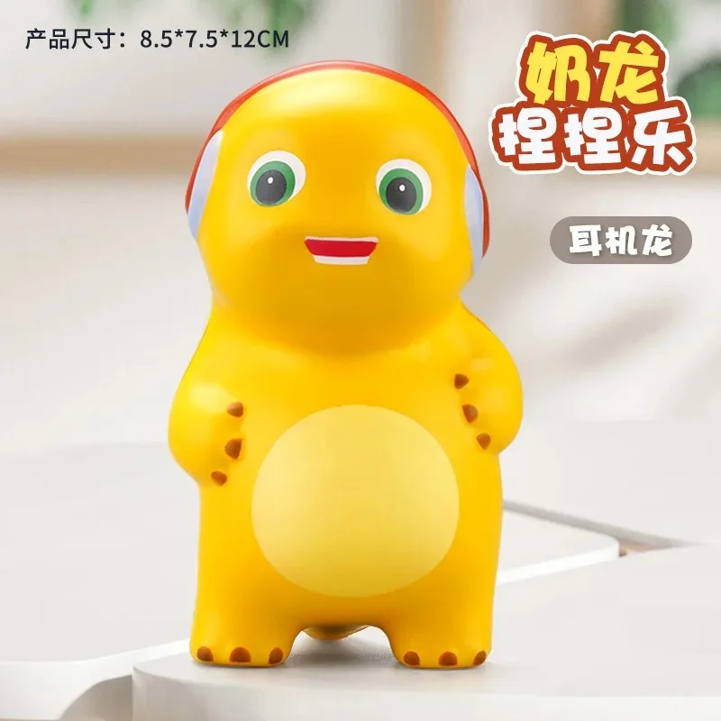 2025 nuevo pequeño dragón de leche pellizco rebote lento artefacto de descompresión decoración de regalo para niños juguetes de descompresión