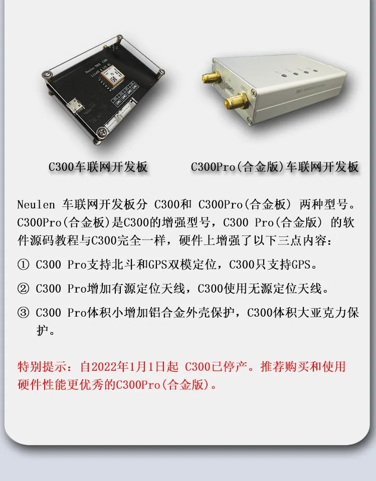 

OBD car networking development board/Support OTA upgrade /J1939 development /OBD development/Provide all source code