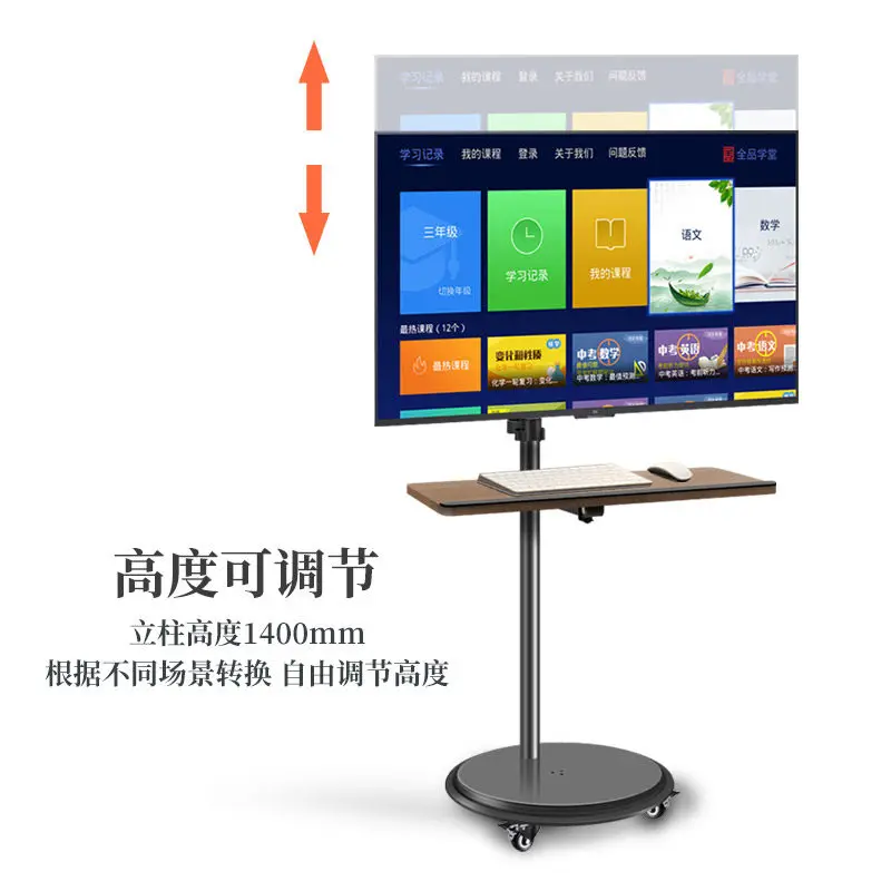 Horizontal and vertical screen rotating floor-to-ceiling TV mobile pushcart standing office computer monitor lifting and increas