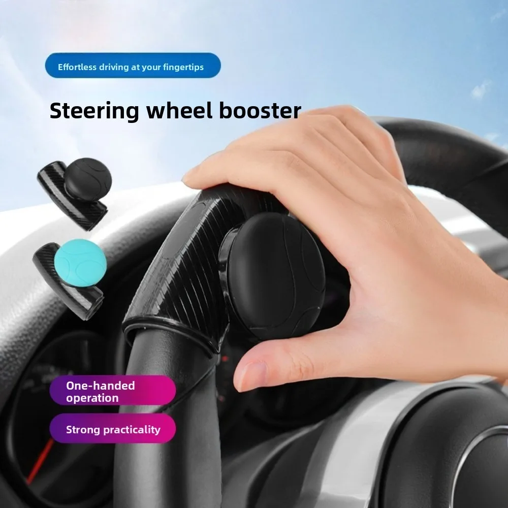 One Hand Steering Wheel Spinner Knob Turning Assist Grip Hand Control Helper Auxiliary Booster For Driving Car Accessories