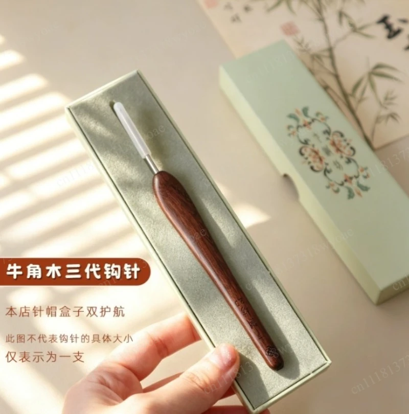 3rd Gen Jujube Wood Handle Stainless Steel Crochet Hook Set DIY Yarn Knitting Weaving Tools