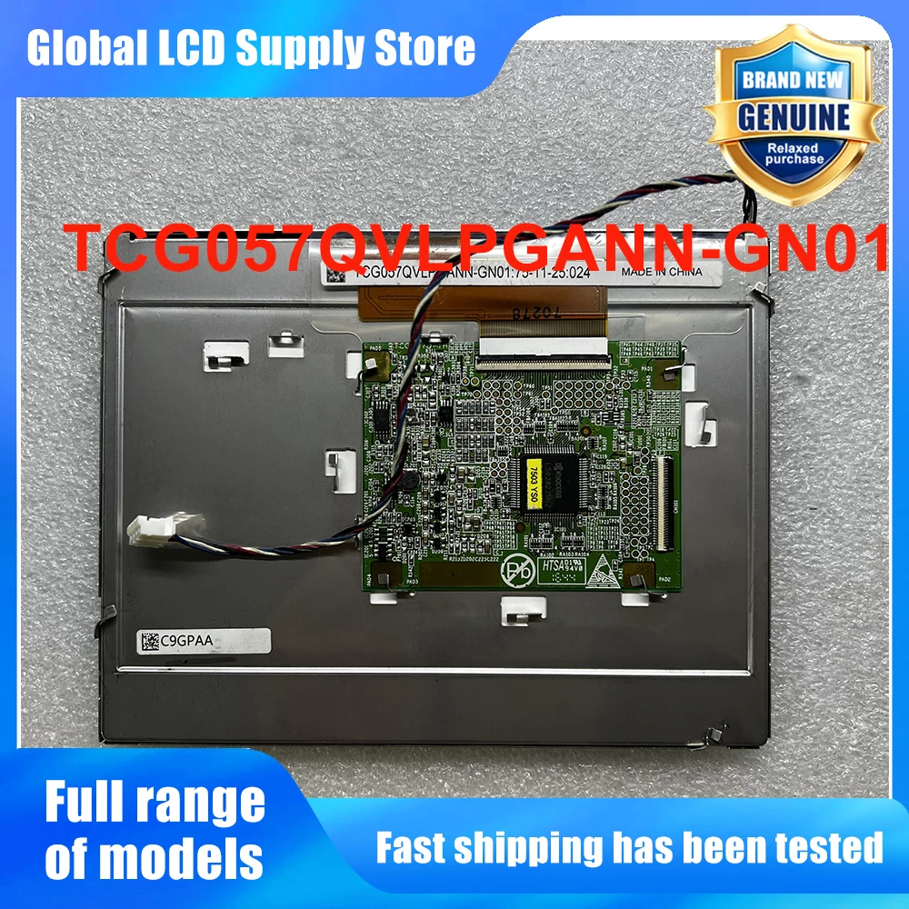 TCG057QVLPGANN-GN01 New Original A-Grade 5.7 inch 320x240 LCD Display Screen for Industrial Equipment