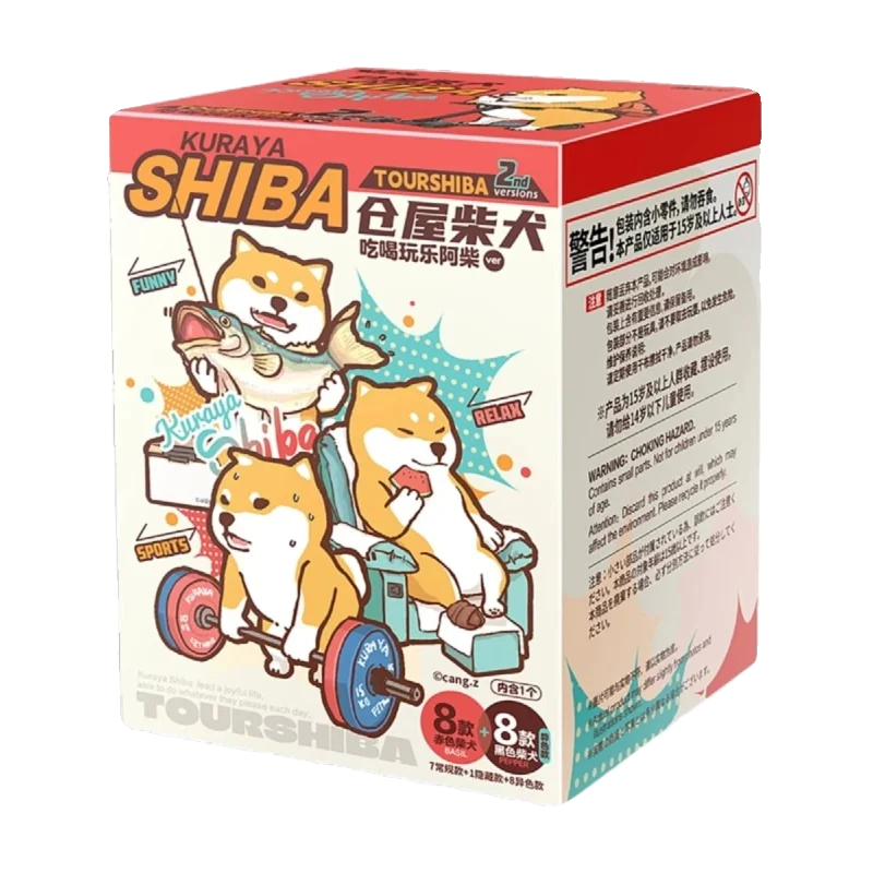 GURAYA Tour Shiba Home Shiba Series Blind Box Toys Mystery Box Shiba Inu Surprise Bag Anime Figure Doll Cute for Birthday Gift