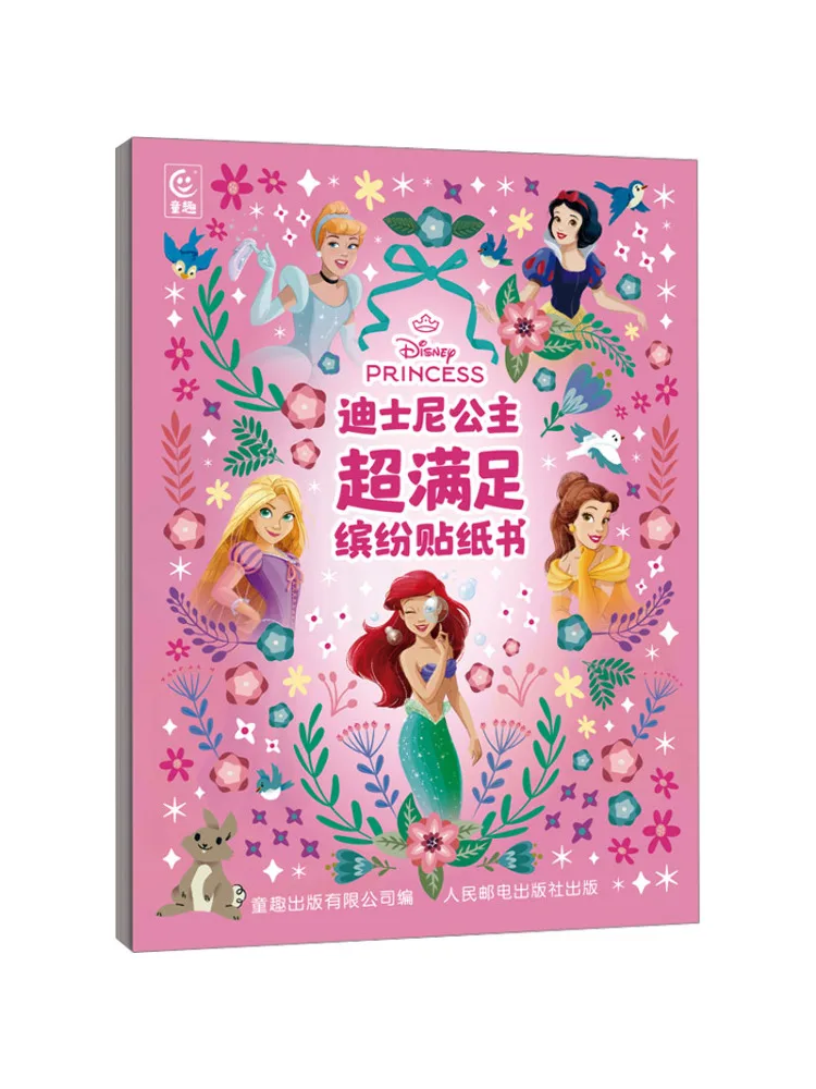 

Book-Winshare Disney Princess Super Satisfying Colorful Sticker Book
