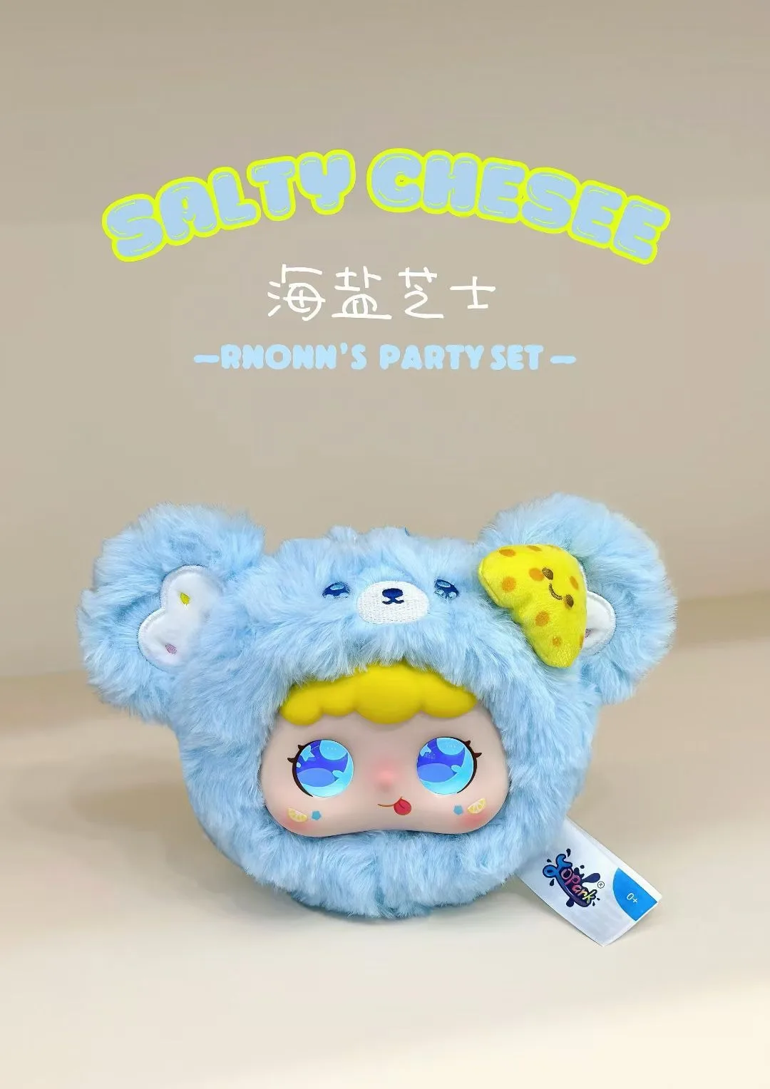 AI toy - Your child's dedicated AI playmate, for warm interactions anytime, anywhere. A perfect gift for children