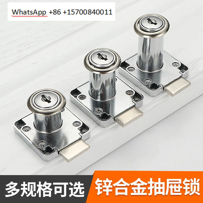 Desk Drawer Lock Universal Household File Cabinet Furniture Bedside Door Drawer Concealed Core Anti-theft Extended