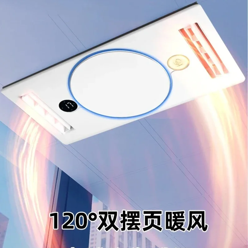 Ventilateur d'extraction de plafond intégré à chaleur multifonctionnelle pour salle de bain 220 V ; Restez au chaud et bien éclairé en même temps AP