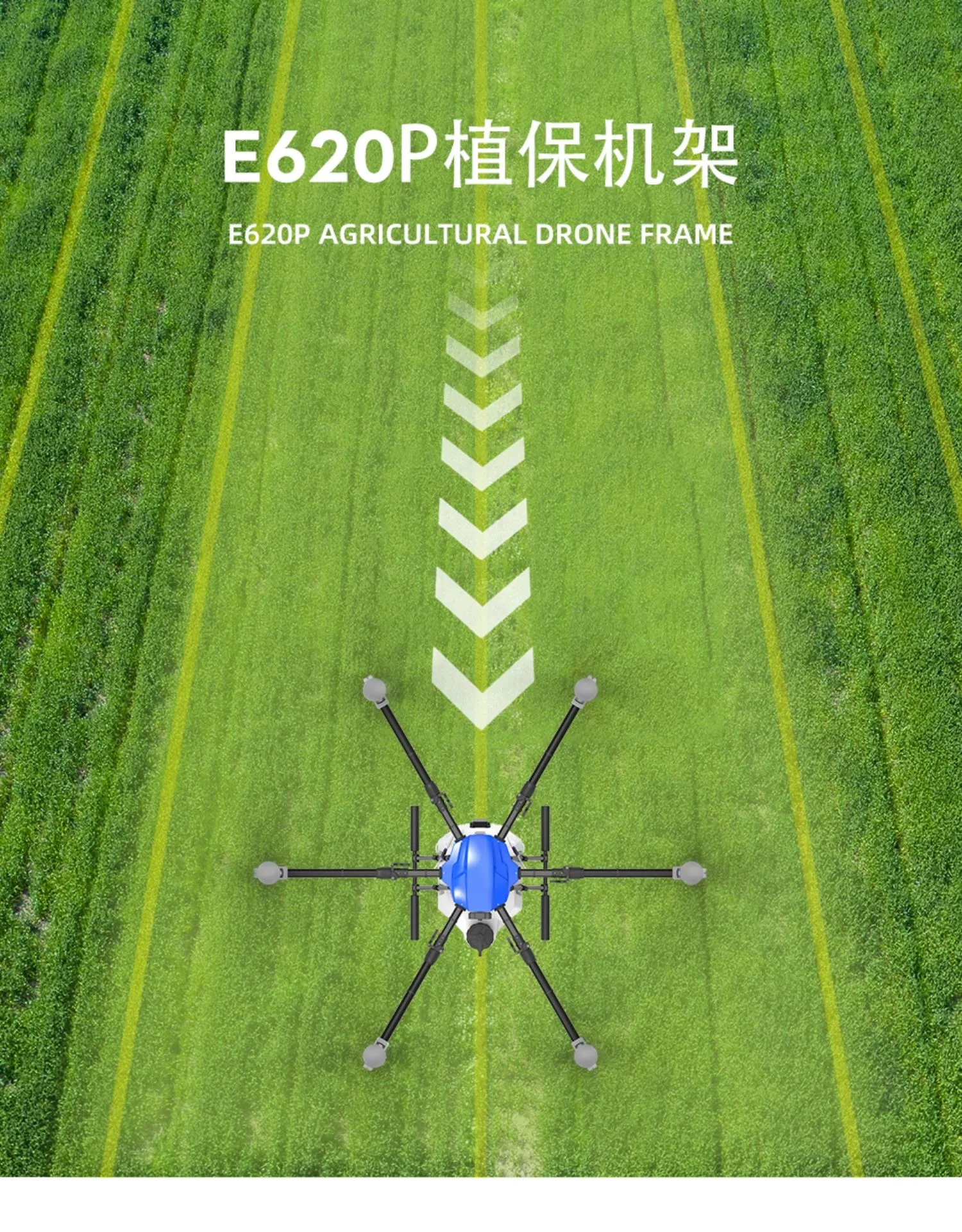 

Fore620p 6-Axis 20kg Plant Protection Machine UAV 20kg 20L Rack Haoying X9