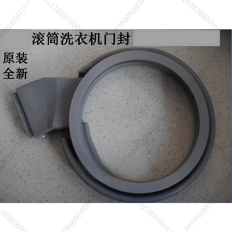 Suitable for  original drum washing machine sealing ring, door sealing accessories
