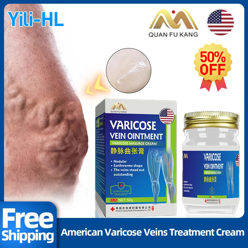 

American Varicose Veins Treatment Cream for Spider Legs Vasculitis Phlebittis Relief Varicosity Ointment Varicocele Medicine