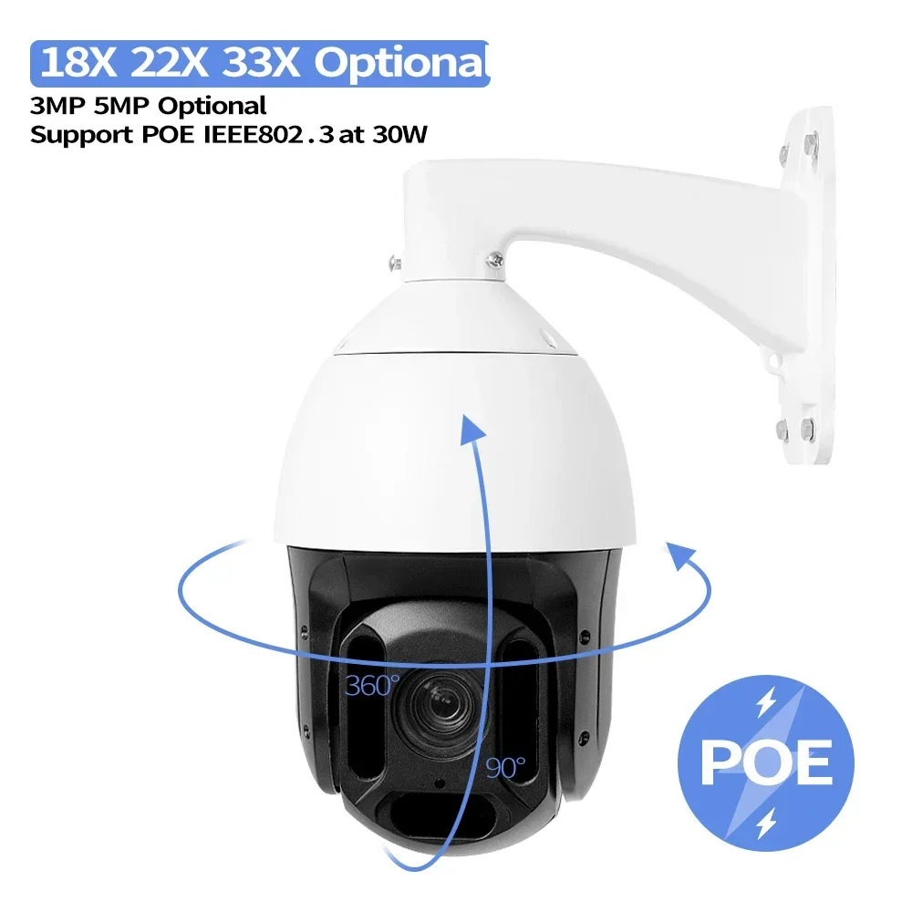 المهنية الصناعية شبكة درب الأمن 5MP PTZ السيارات تدوير تتبع كاميرا IP