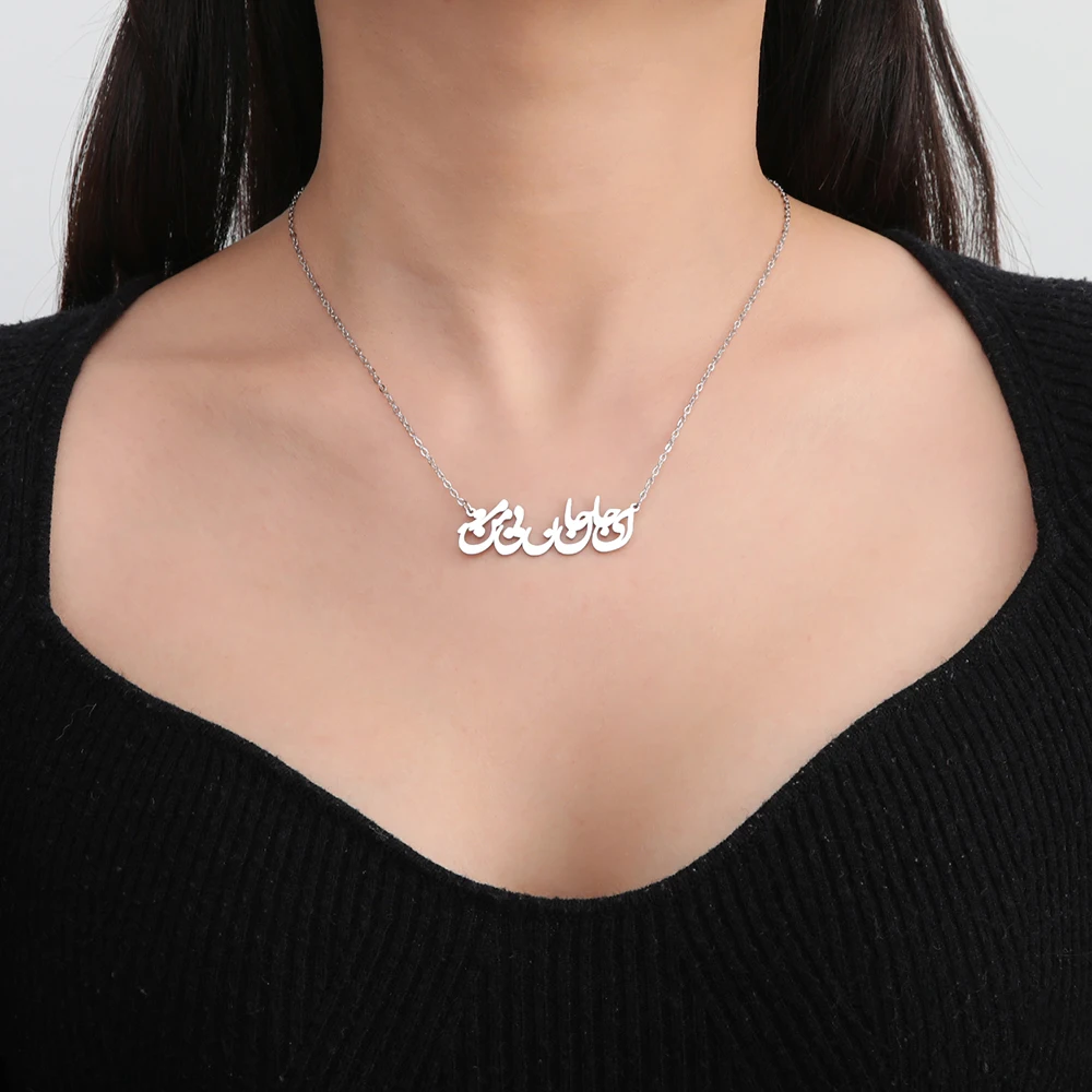 Dawapara Persische iranische Liebe Eshgh Farsi Halskette Persische Kalligraphie Halskette Edelstahl Schmuck Neujahrsgeschenk – Detail 16