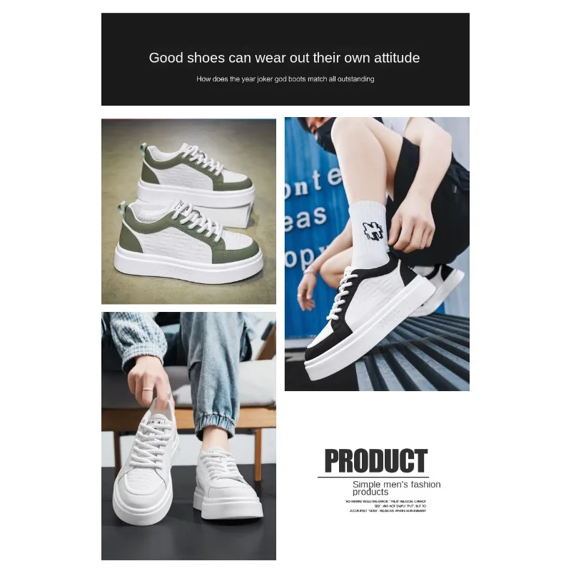 Men's Thick Sole Embossed Skate Shoes 2026 Spring Breathable Anti Slip Casual Daily Streetwear Footwear