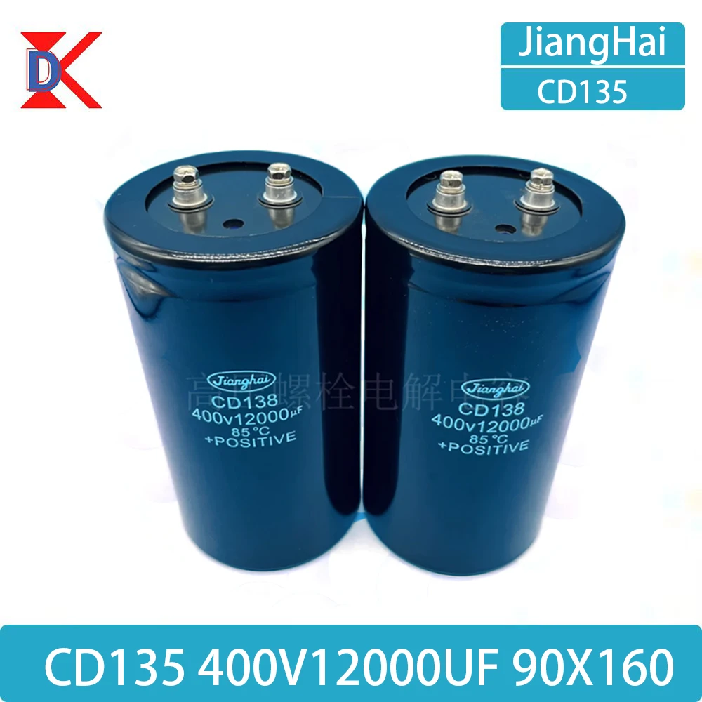 

Электролитический конденсатор Jiang Hai 400В 12000мкФ с винтовыми выводами, черный, Diamond