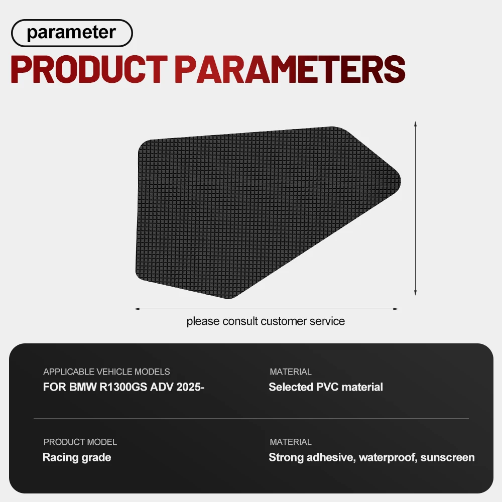 Fuel Tank Anti-Slip Sticker, Fuel Tank Traction Pad, 3D Mesh Texture, 3M Silicone, Suitable for BMW R1300GS ADV 2025
