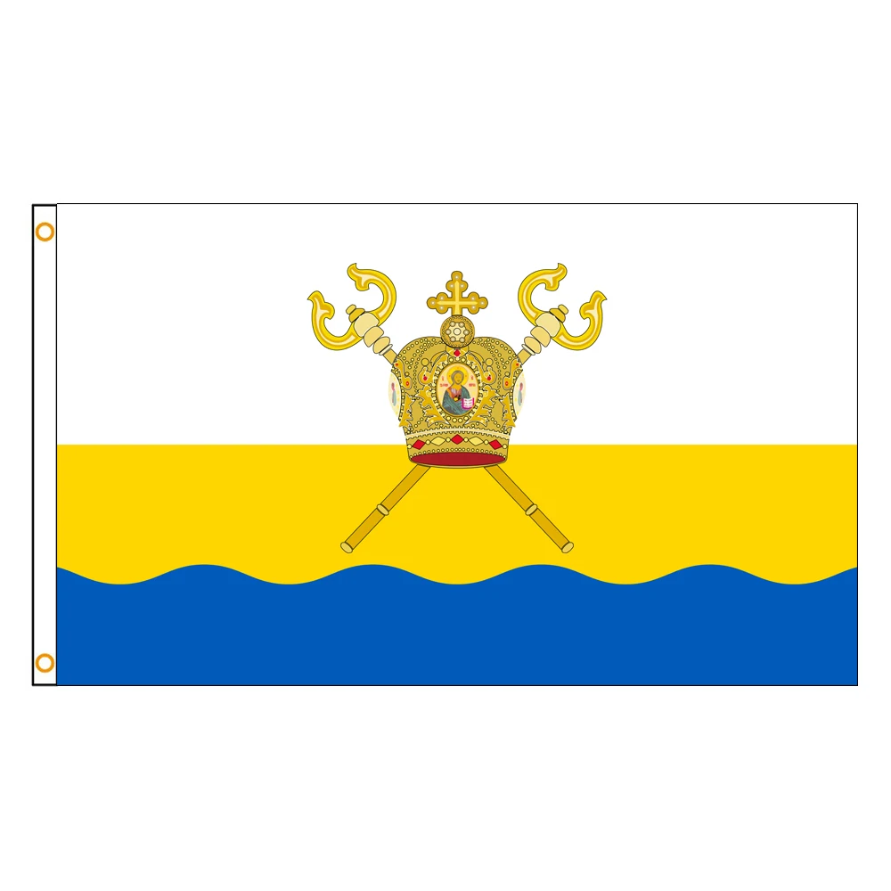 3x5 Ft Mykolaiv Oblast Flag Vivid Color an oblast of Ukraine Flags Polyester with Brass Grommets