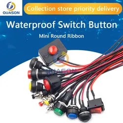 12mm Push button switch waterproof small car circuit wire speaker electrical mini boat shape round line PBS-11B PBS-33b