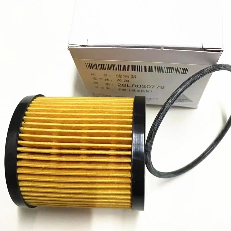 

Diesel Oil Filter LR030778 LR004459 C2S52524 For Land Rover Freelander 2 Discovery Sport Defender Range Rover Evoque 2.2TD