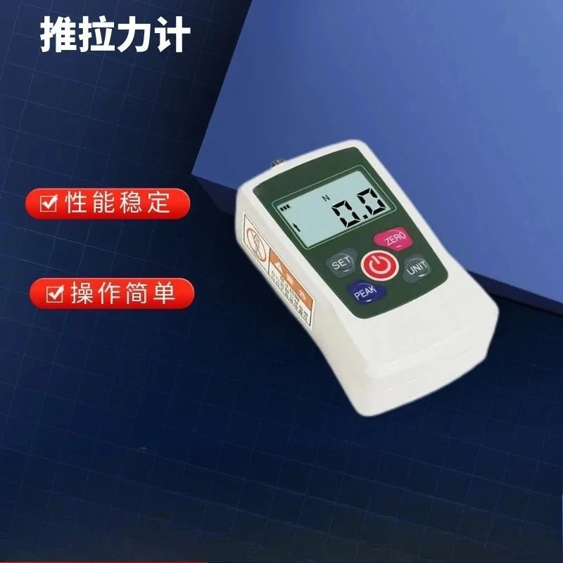 Digital push-pull force meter, pull-out force pressure tester, buzzer spring testing machine