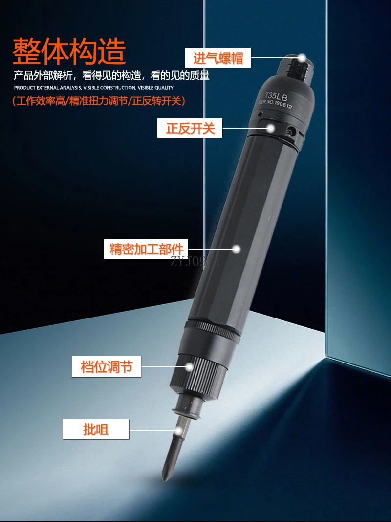 Lotto d'aria di tipo frizione completamente automatico di livello industriale, cacciavite pneumatico con arresto automatico di coppia prettata, tipo di pressione verso il basso