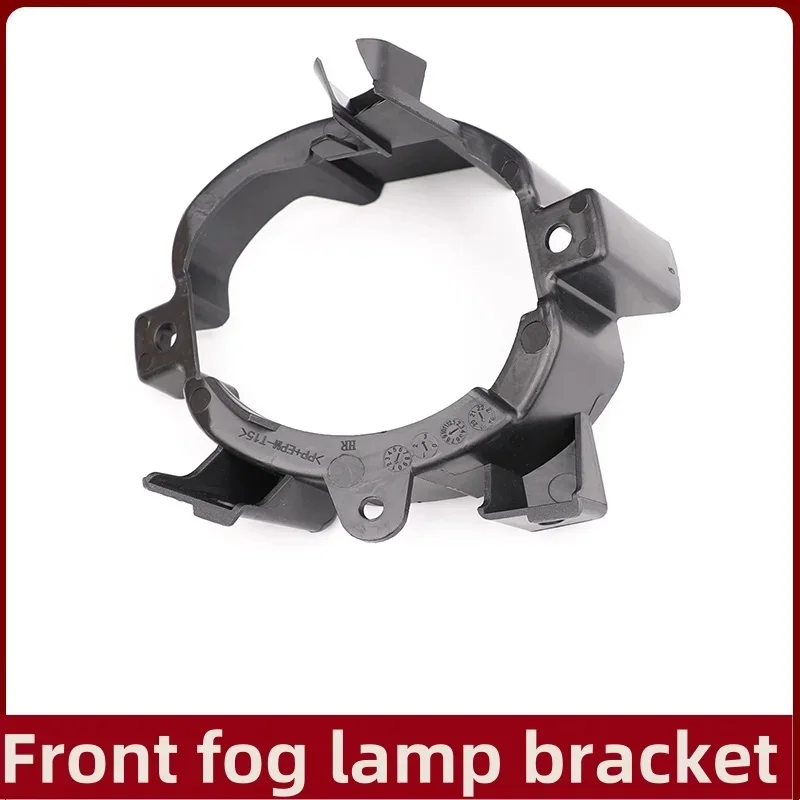 Front Fog Lamp Bracket Anti Bog Lamp Frame Front Bumper Fog Light Fixing Base For NISSAN QASHQAI J10 2008-2015