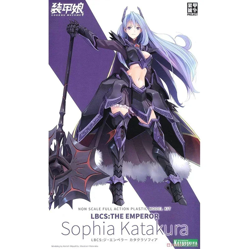 KOTOBUKIYA Anime Figure LBX KP462 LBCS SOPHIA KATAKURA Original Action Figure Toys Collectible Model Dolls Gifts for Children