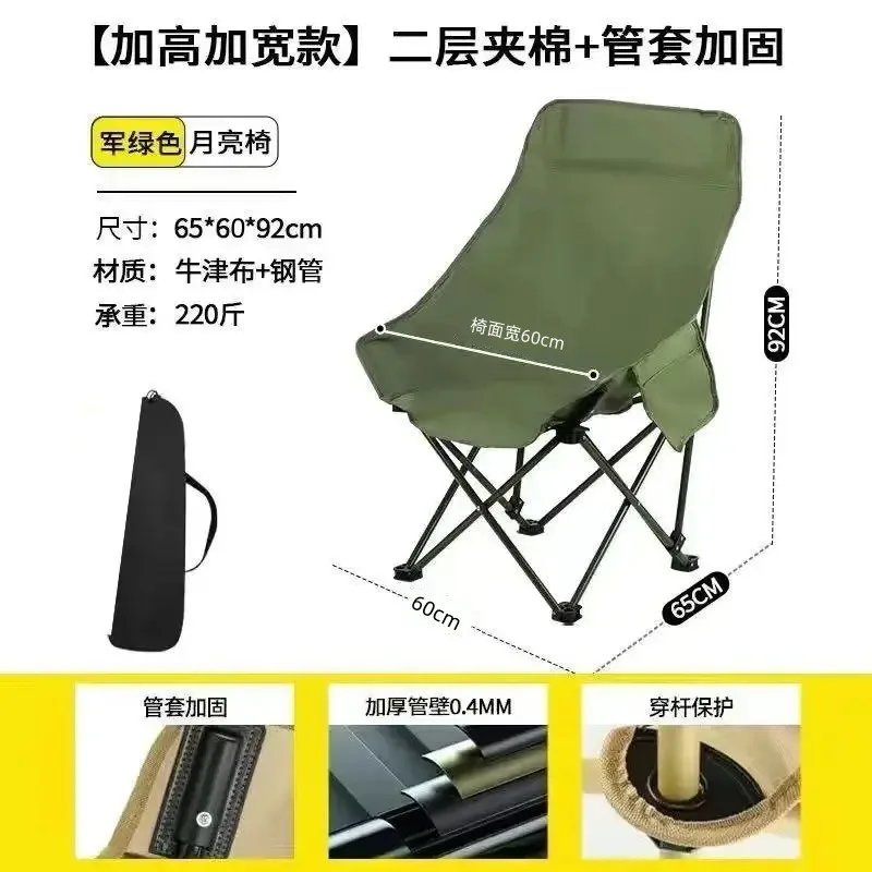 Wilderness Moon Chair Folding Chair Stool Carbon Steel Small Mazza Outdoor Camping Fishing Sketch Large Comfortable Portable