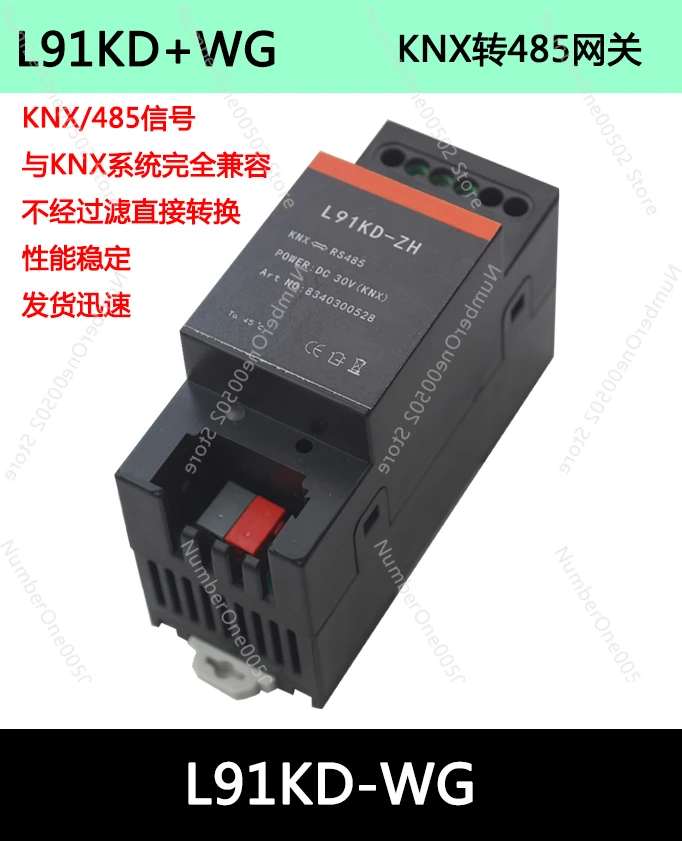 KNX To 485 Gateway KNX-RS485 Converter Passthrough Protocol Conversion Guide Rail Installation