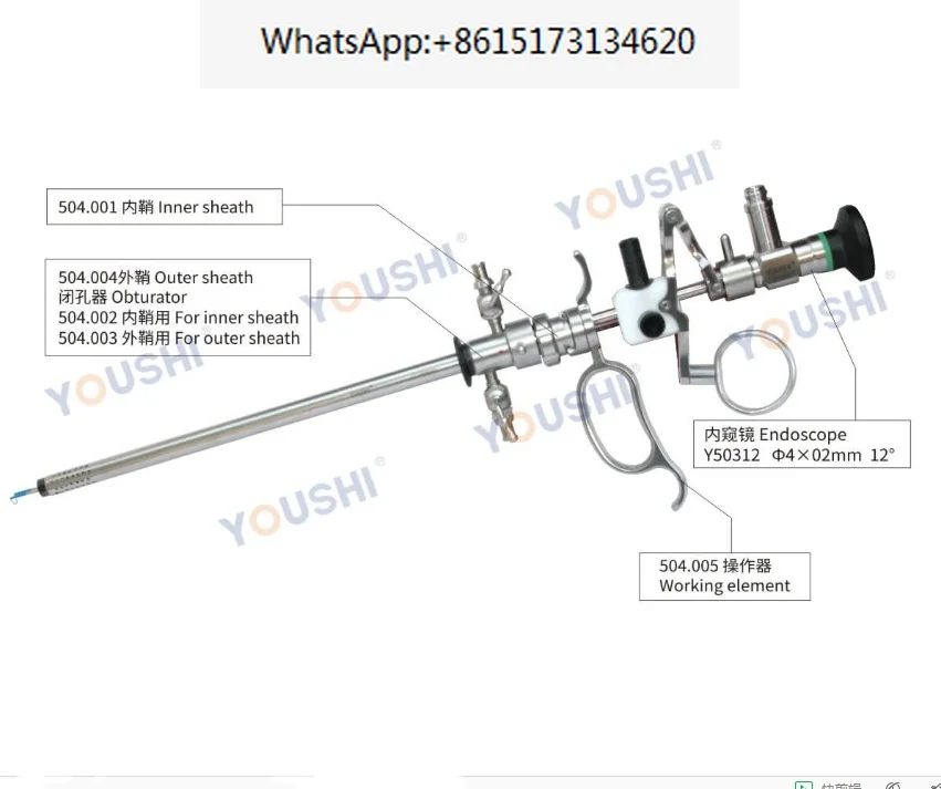 Resectoscopy set/ monopolar bipolar working element /Urological Instruments