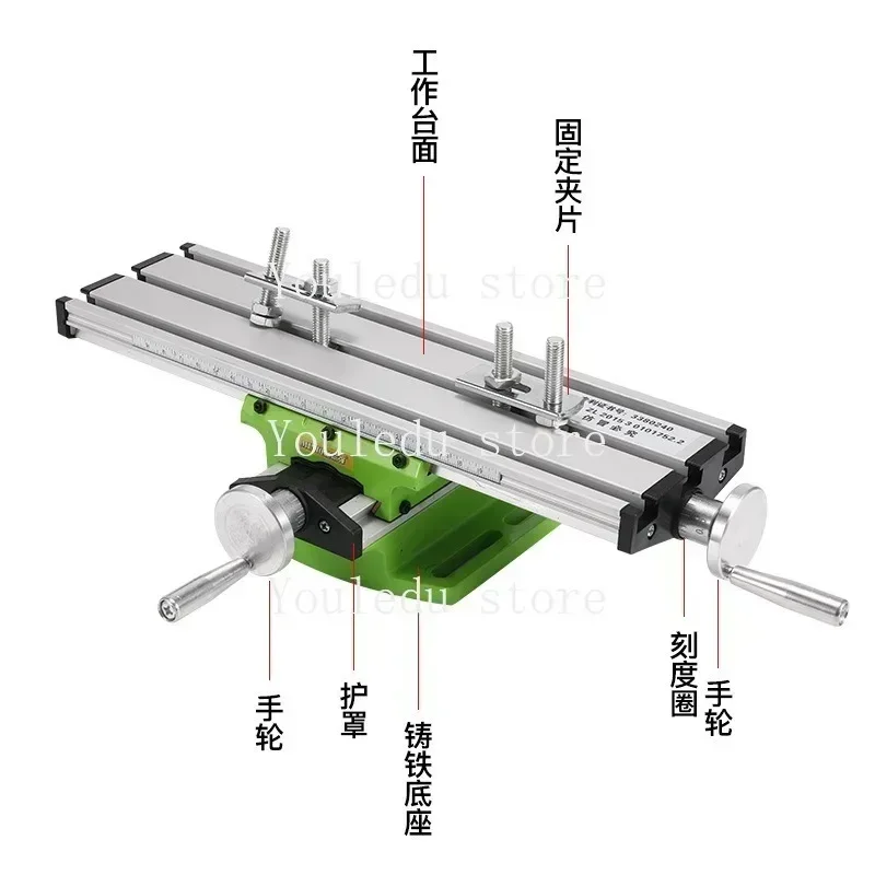 Cross Slide Table Household Small Milling Machine, Multifunctional 6300 Mini Strong Cross Table