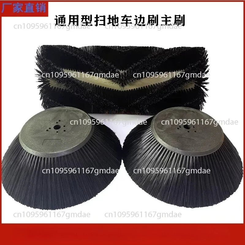 driving sweeper roller brush cylinder  round  S4/S6/S7/S8/S9 sweeper side brush main side brush