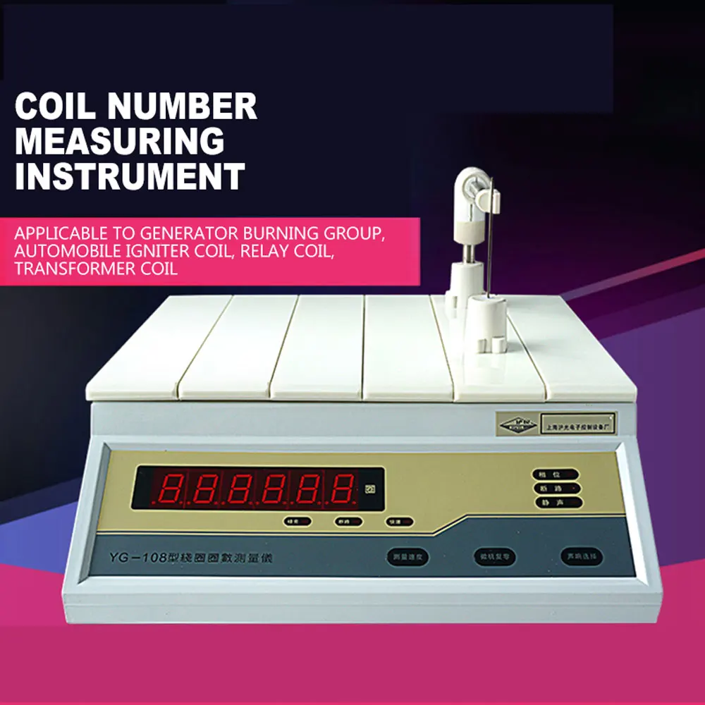 YG108 motor winding detection transformer relay test R resistance