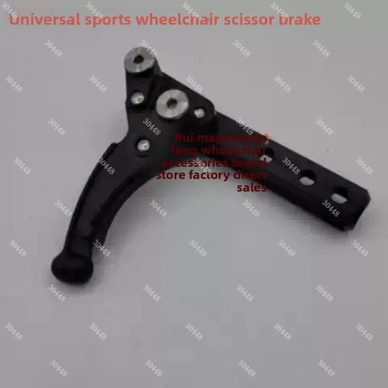 

Pair, Wheelchair Spare Parts Aluminum Alloy wheelchair hand brake for sports manual wheelchair