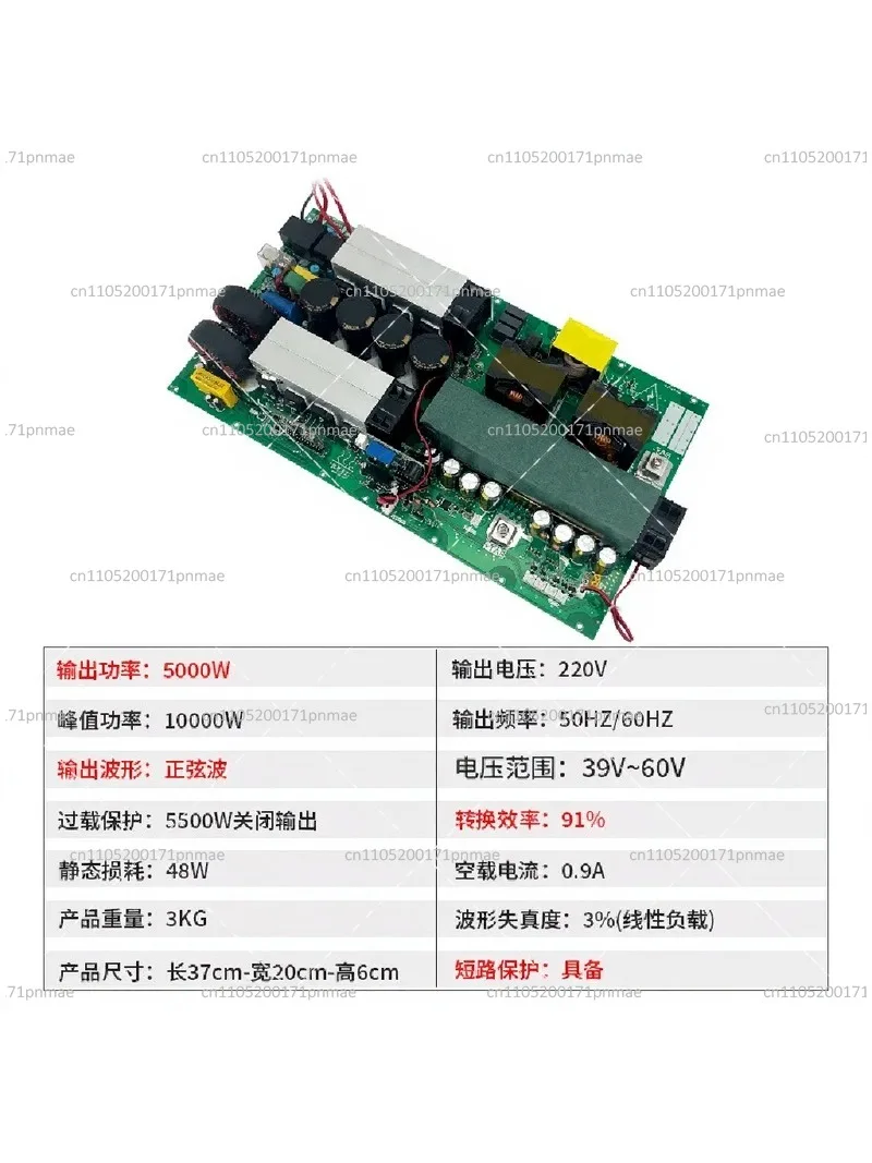 1500W Bidirectional Inverter, 12V/24V/48V to 220V Power Converter, UPS Charging Module view 4