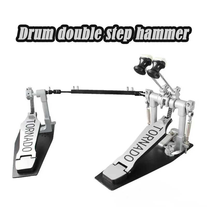 

Professional Double Drum Pedal Chain Percussion Repique Bass Drum Pedal Aluminium Alloy Accessories for Musical Instruments