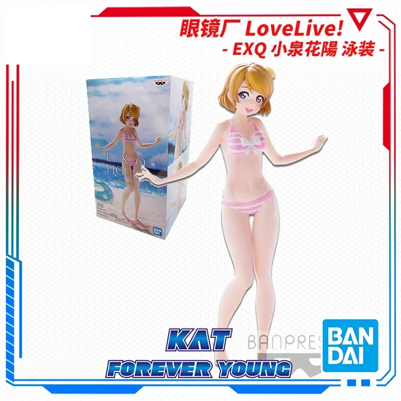 Bandai Original EXQ LOVE LIVE Hanayo Koizumi Swimsuit Action Figure Model Collect Gifts