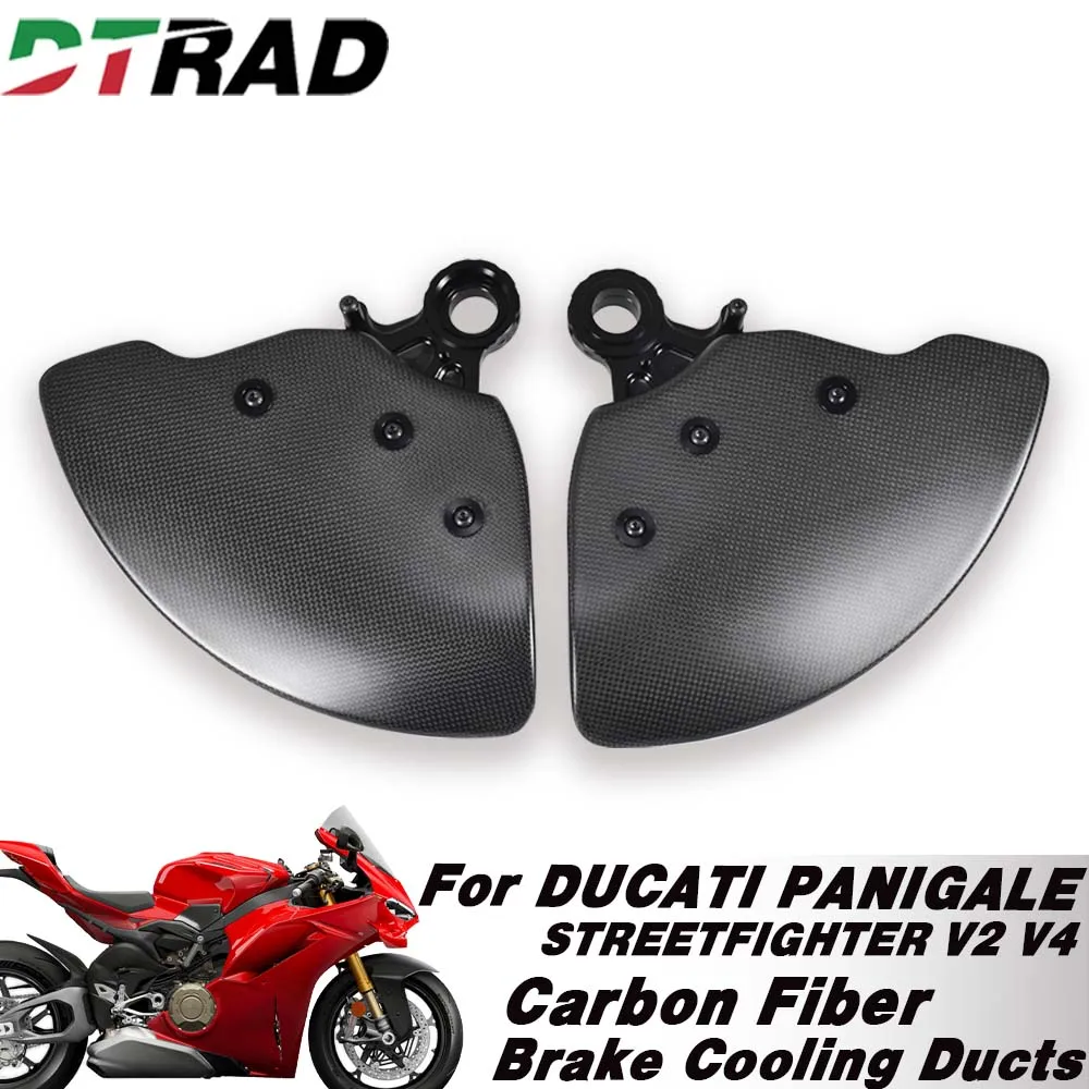 For DUCATI Panigale Streetfighter V4 V2 Front Brake Cooling Duct Carbon Fiber Air Conveyor Radiator Side Panel Accessories