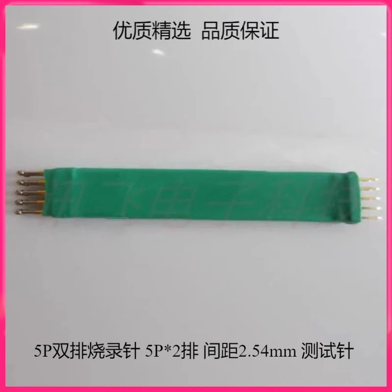 5P Dual Row Burning Pin 5P-2.54mm Dual Row Burning Pin JTAG Program Download Pin 5P * 2 Test Pin Probe