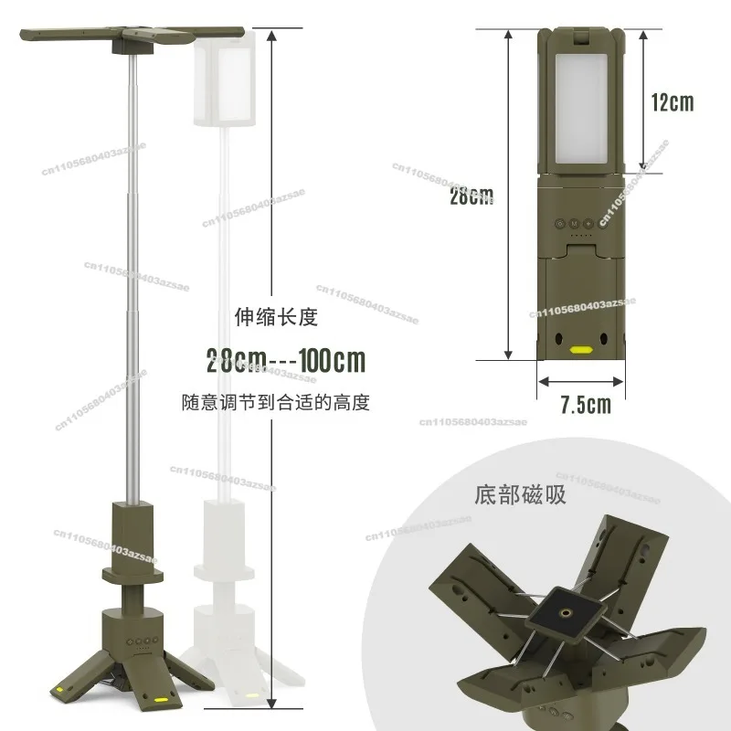 Outdoor Camping Light Foldable Multi-function Telescopic Strap with Magnetic Bracket
