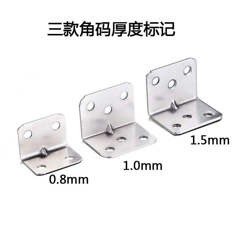 Support de plaque de couche de code d'angle, support de triangle, forme de L, angle droit, ménage, petite table de code d'angle, support fixe de chaise