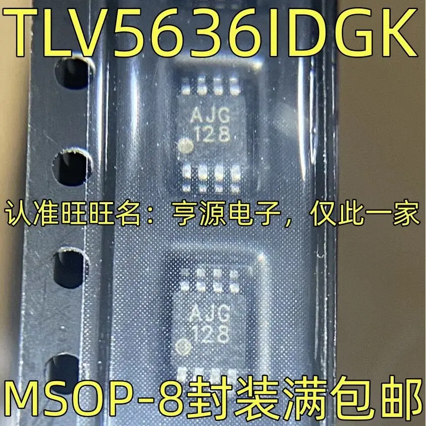 

10-20PCS/TLV5636IDGK AJG MSOP8 TLV5636