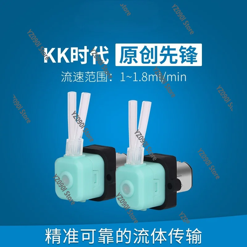 DC Mini Peristaltic Pump Micro Flow Self Priming Household Water Pump